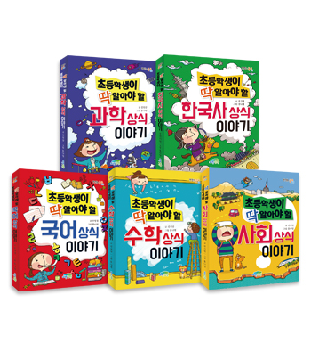 초등딱상식 교과 과정 세트 전5권