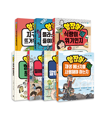[전 7권] 생각하는 어린이 알잖아! 세트